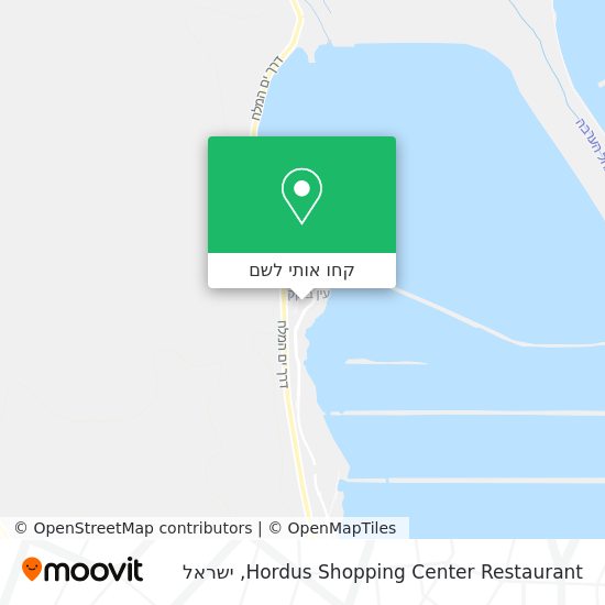 מפת Hordus Shopping Center Restaurant