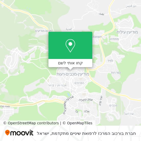 מפת חברת בורכוב המרכז לרפואת שיניים מתקדמת