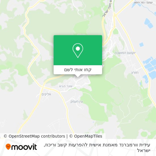 מפת עידית וורמברנד מאמנת אישית להפרעות קשב וריכוז