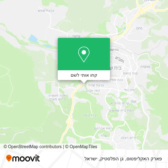 מפת פארק האקליפטוס, גן הפלסטיק