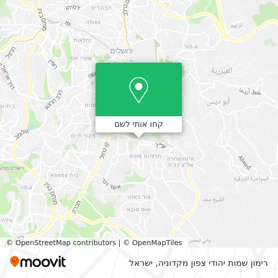 מפת רימון שמות יהודי צפון מקדוניה
