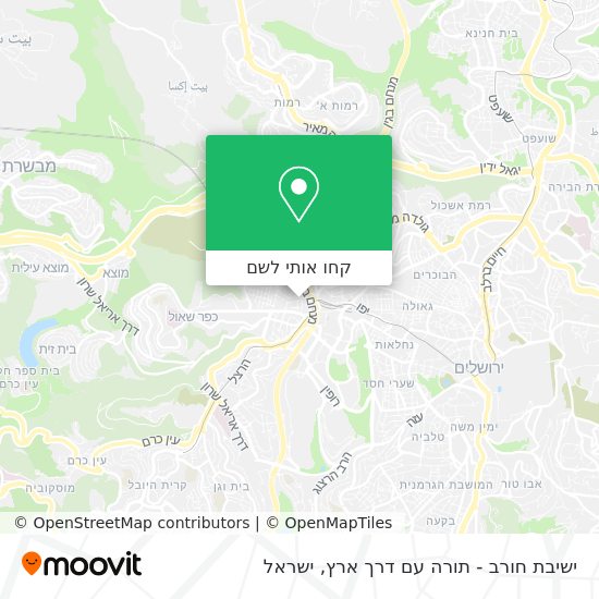 מפת ישיבת חורב - תורה עם דרך ארץ