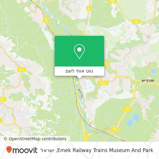 מפת Emek Railway Trains Museum And Park