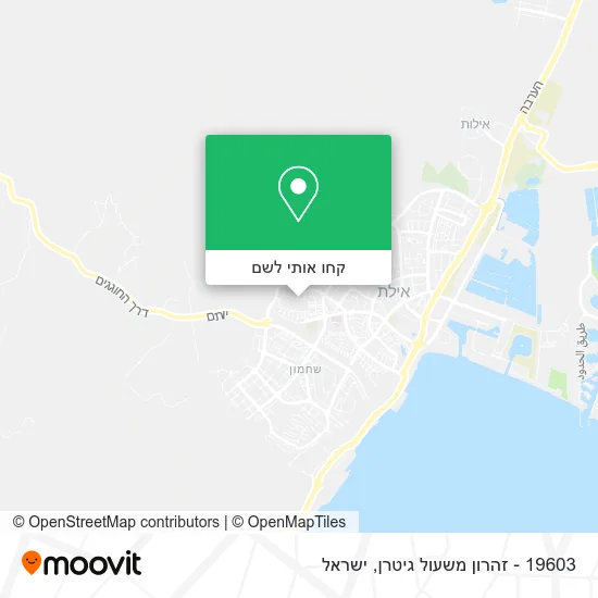 מפת 19603 - זהרון משעול גיטרן