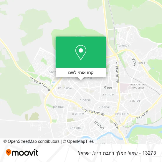 מפת 13273 - שאול המלך רחבת חי ל