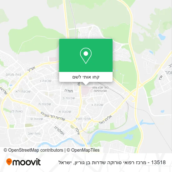 מפת 13518 - מרכז רפואי סורוקה שדרות בן גוריון