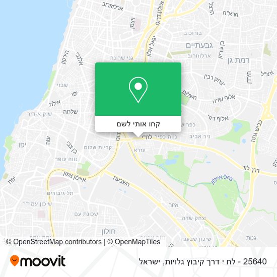 מפת 25640 - לח י דרך קיבוץ גלויות