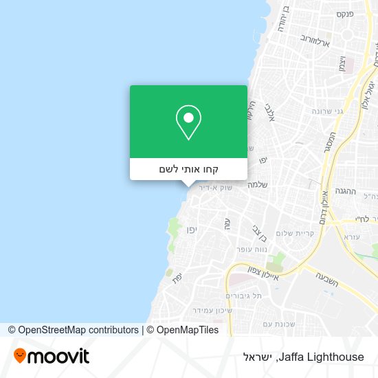 מפת Jaffa Lighthouse