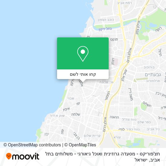 מפת חצ'פוריקס - מסעדה גרוזינית ואוכל גיאורגי - משלוחים בתל אביב