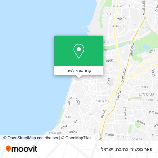 מפת פאר מכשירי כתיבה