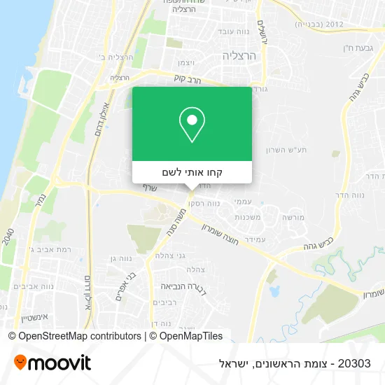 מפת 20303 - צומת הראשונים