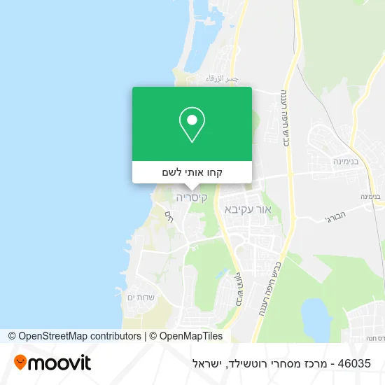 מפת 46035 - מרכז מסחרי רוטשילד