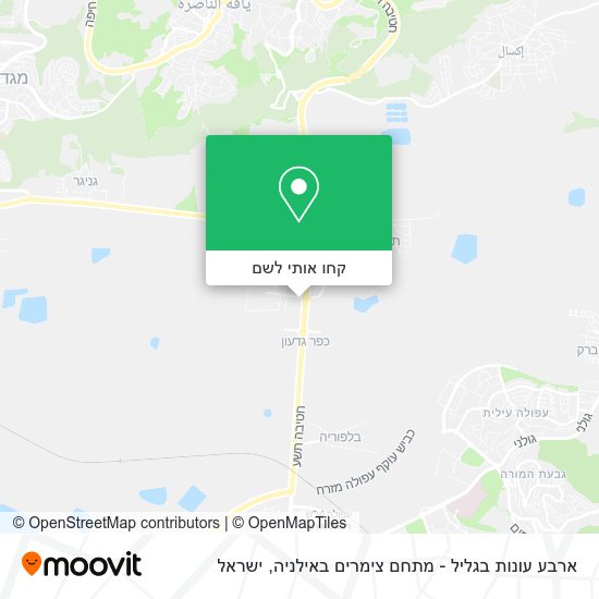 מפת ארבע עונות בגליל - מתחם צימרים באילניה