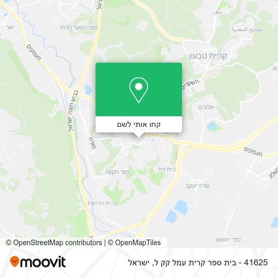 מפת 41625 - בית ספר קרית עמל קק ל