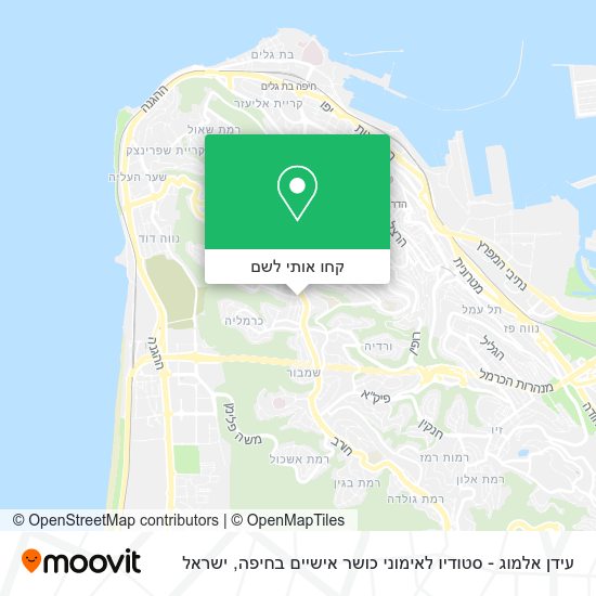 מפת עידן אלמוג - סטודיו לאימוני כושר אישיים בחיפה