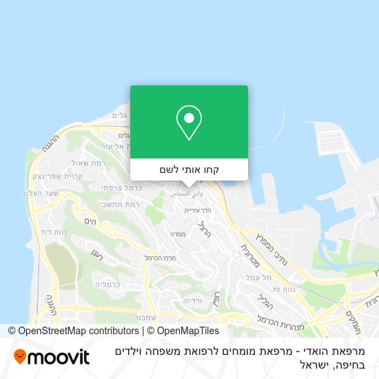 מפת מרפאת הואדי - מרפאת מומחים לרפואת משפחה וילדים בחיפה