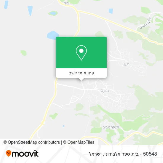 מפת 50548 - בית ספר אלבירוני
