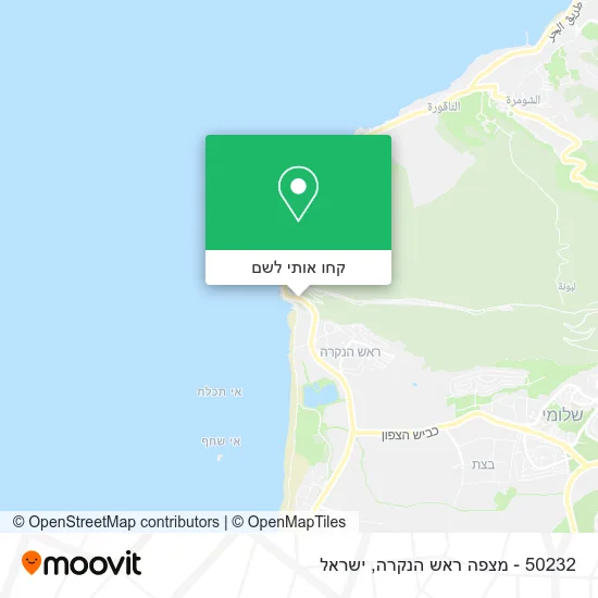 מפת 50232 - מצפה ראש הנקרה