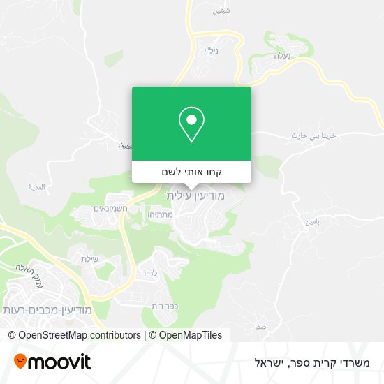 מפת משרדי קרית ספר