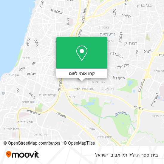 מפת בית ספר הגליל תל אביב