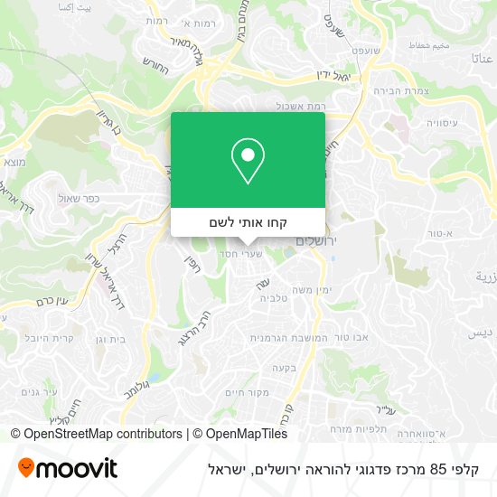 מפת קלפי 85 מרכז פדגוגי להוראה ירושלים