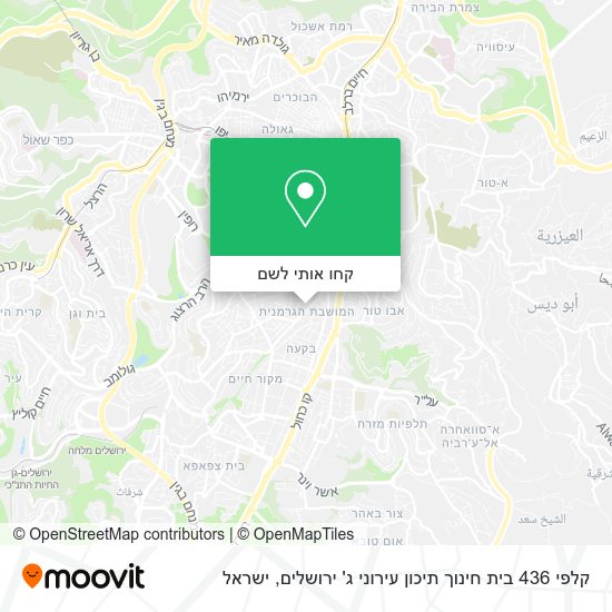 מפת קלפי 436 בית חינוך תיכון עירוני ג' ירושלים