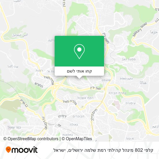 מפת קלפי 802 מינהל קהילתי רמת שלמה ירושלים