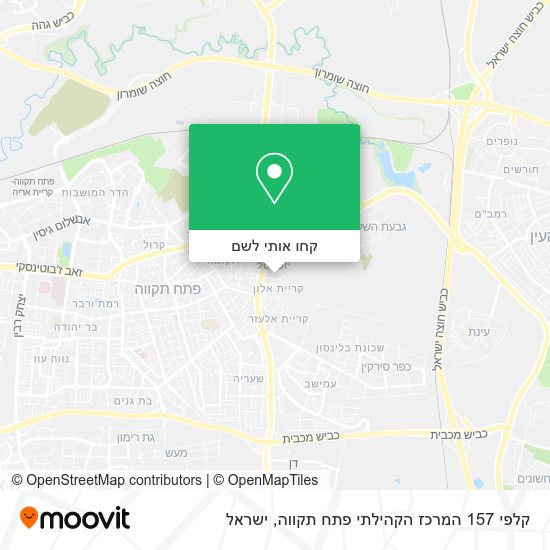 מפת קלפי 157 המרכז הקהילתי פתח תקווה