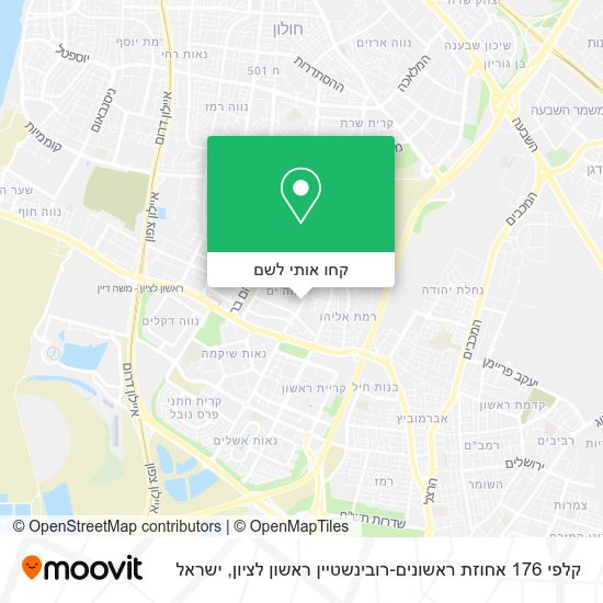 מפת קלפי 176 אחוזת ראשונים-רובינשטיין ראשון לציון