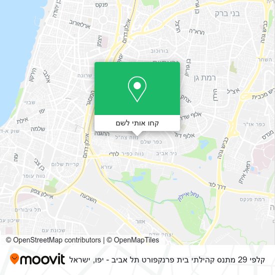 מפת קלפי 29 מתנס קהילתי בית פרנקפורט תל אביב - יפו