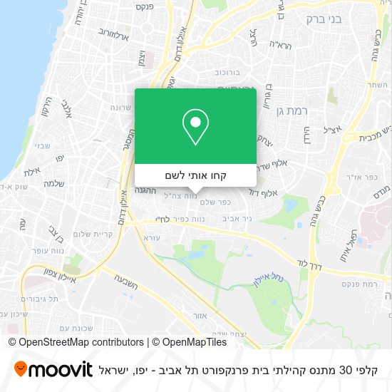מפת קלפי 30 מתנס קהילתי בית פרנקפורט תל אביב - יפו