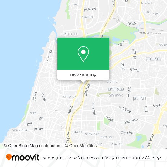 מפת קלפי 274 מרכז ספורט קהילתי השלום תל אביב - יפו