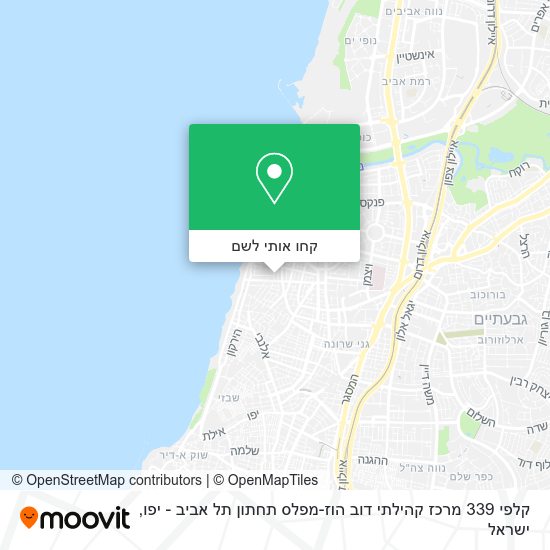מפת קלפי 339 מרכז קהילתי דוב הוז-מפלס תחתון תל אביב - יפו