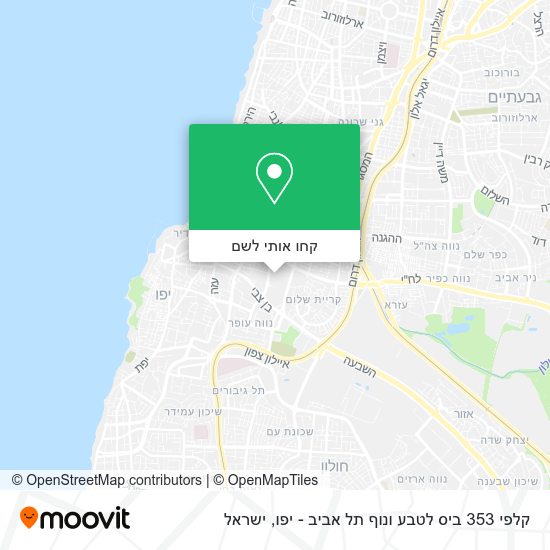 מפת קלפי 353 ביס לטבע ונוף תל אביב - יפו
