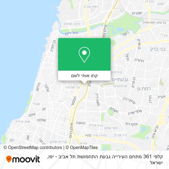 מפת קלפי 361 מתחם העירייה גבעת התחמושת תל אביב - יפו