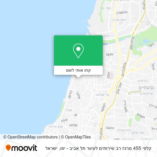 מפת קלפי 455 מרכז רב שירותים לעיוור תל אביב - יפו