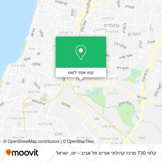 מפת קלפי 730 מרכז קהילתי אורים תל אביב - יפו