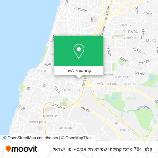 מפת קלפי 784 מרכז קהילתי שפירא תל אביב - יפו