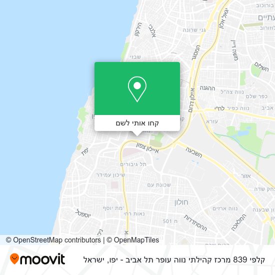 מפת קלפי 839 מרכז קהילתי נווה עופר תל אביב - יפו