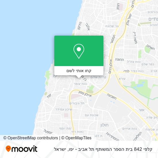 מפת קלפי 842 בית הספר המשותף תל אביב - יפו