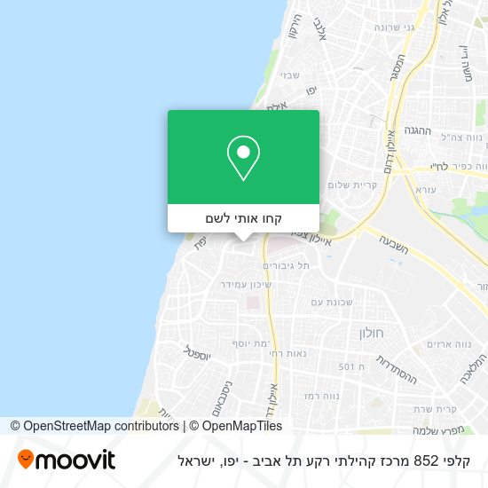 מפת קלפי 852 מרכז קהילתי רקע תל אביב - יפו