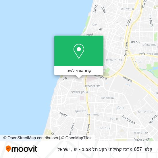 מפת קלפי 857 מרכז קהילתי רקע תל אביב - יפו