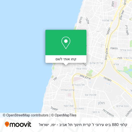 מפת קלפי 880 ביס עירוני ז' קרית חינוך תל אביב - יפו