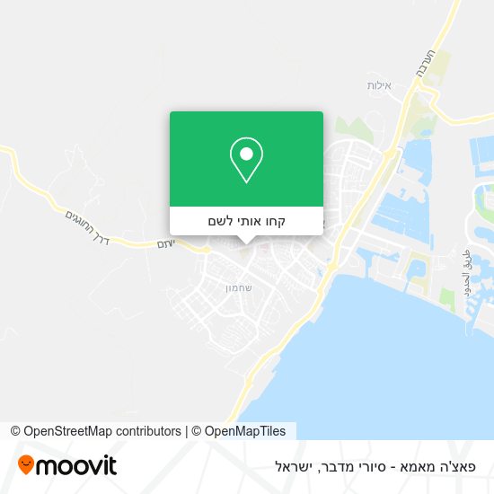 מפת פאצ'ה מאמא - סיורי מדבר