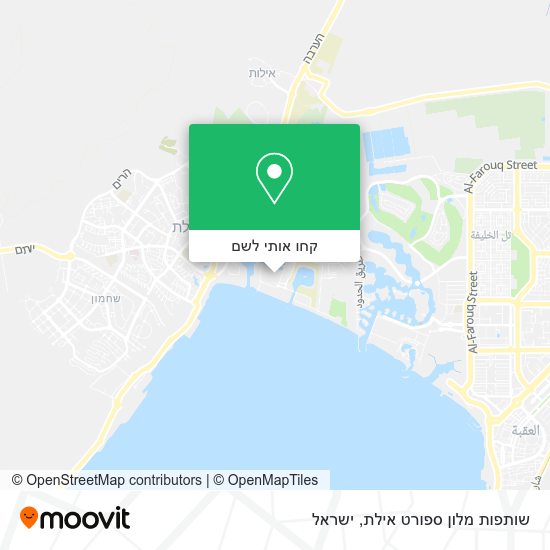 מפת שותפות מלון ספורט אילת