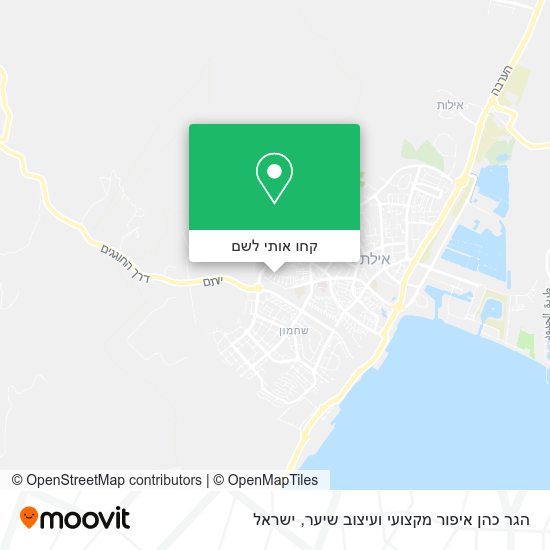 מפת הגר כהן איפור מקצועי ועיצוב שיער