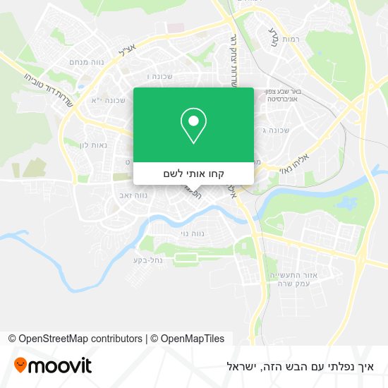 מפת איך נפלתי עם הבש הזה