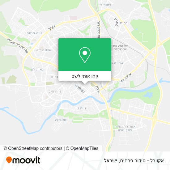 מפת אקוורל - סידור פרחים