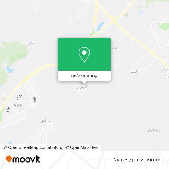 מפת בית ספר אבו כף
