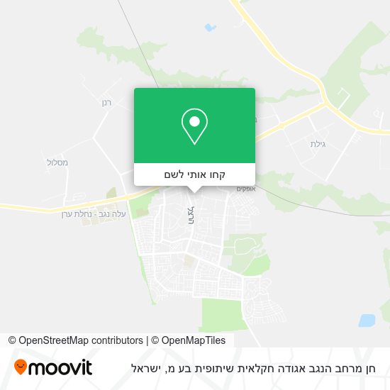 מפת חן מרחב הנגב אגודה חקלאית שיתופית בע מ